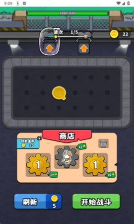 哥们来整活游戏下载 v1.0