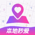 
                本地秒爱
            