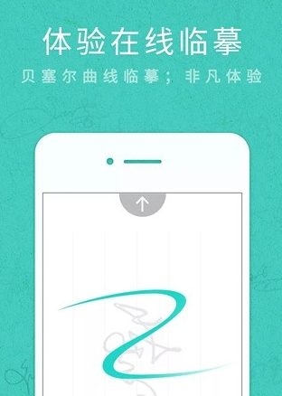 艺术签名设计专业版app宣传图31