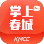 掌上春城 v9.0.0