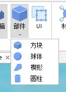 罗布乐思手游