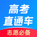 高考直通车app v9.8.6安卓版下载