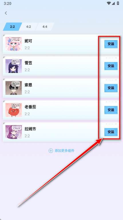 逗逗游戏伙伴app最新版本