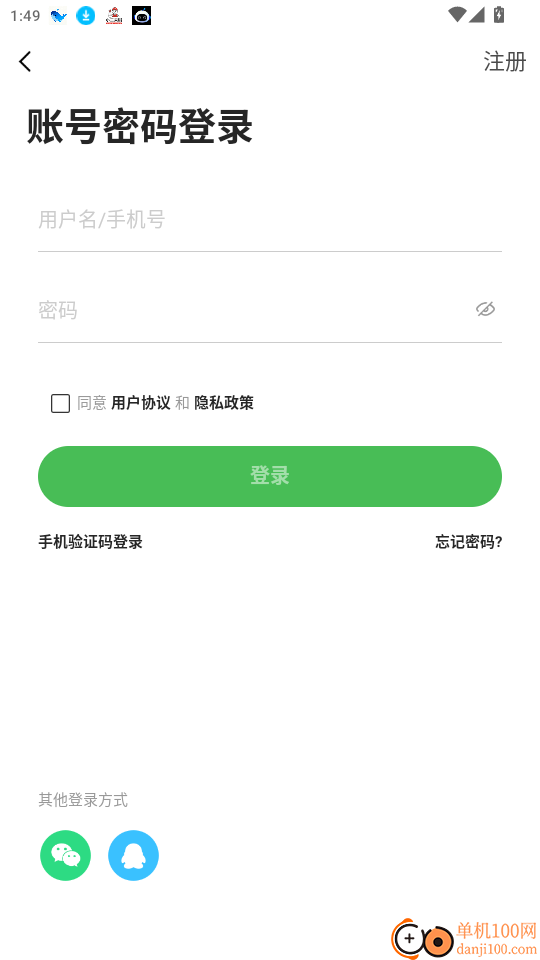 香河招聘网免费版