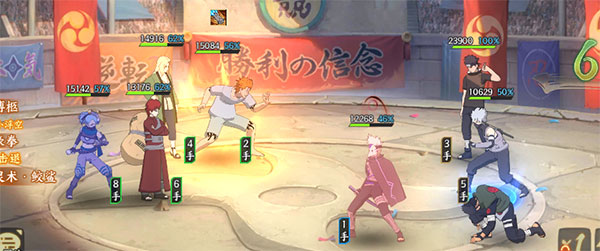 火影忍者忍者新世代手游