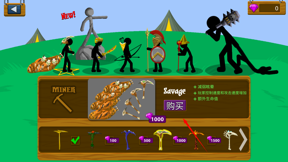 火柴人战争遗产忍者版最新版