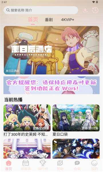 OVOFUN v1.0.4安卓版下载