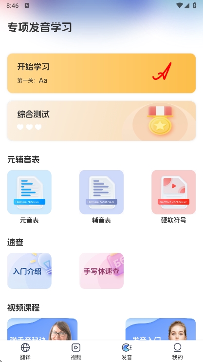 应用优势配图1