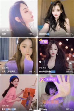媚娘直播无限制观看版截图3