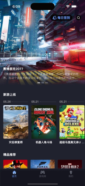 咪兔泛玩云游戏