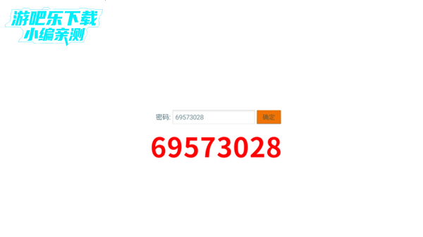 当贝市场创维电视专用版图片7