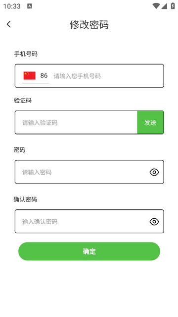 EVCSPACE官方最新版