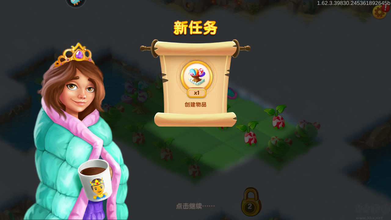 合并童话国正版 v1.62.3安卓版 