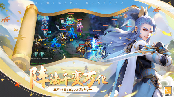 梦回西游记
