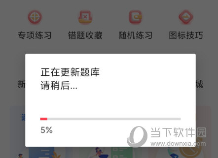 多多驾到