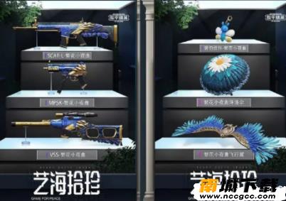 神奇的工作室吃鸡辅助v2021