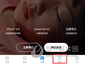 小鹏汽车怎么试驾三天