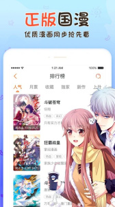 57漫画韩国版