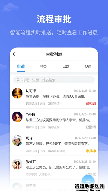 红海ehr系统