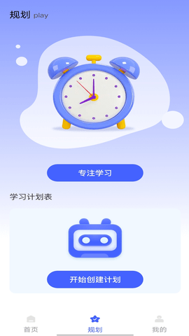升学一网通 v2.0.4