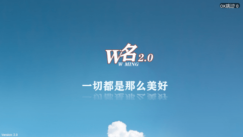 无名TV高清免费版