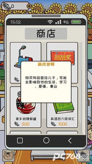 离家的猫正版