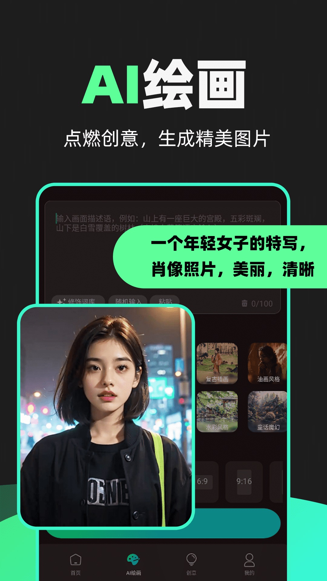 AIƵAPP׿׿v1.0.1