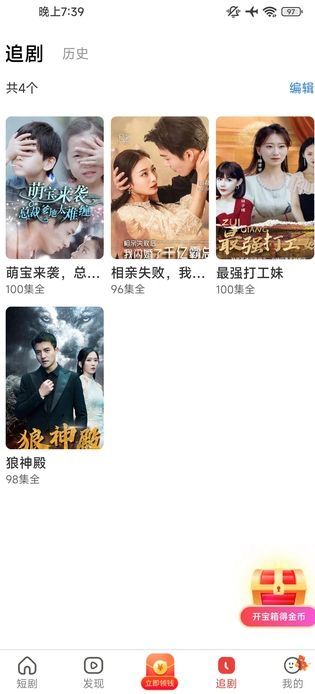 萤火快看 v1.0.2安卓版下载