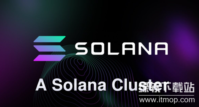 什么是Solana的集群（Cluster）？主网和测试网有何区别？