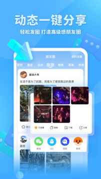 章鱼输入法花体字