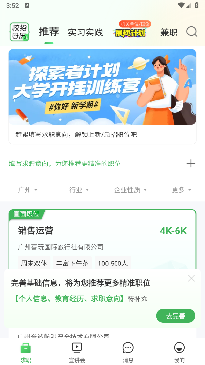 使用说明配图2