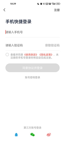 糬app°汾ΰ󶨹￨1