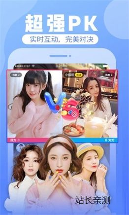 沟沟直播app下载截图1