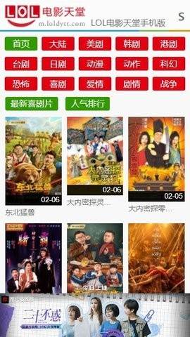 预览图2