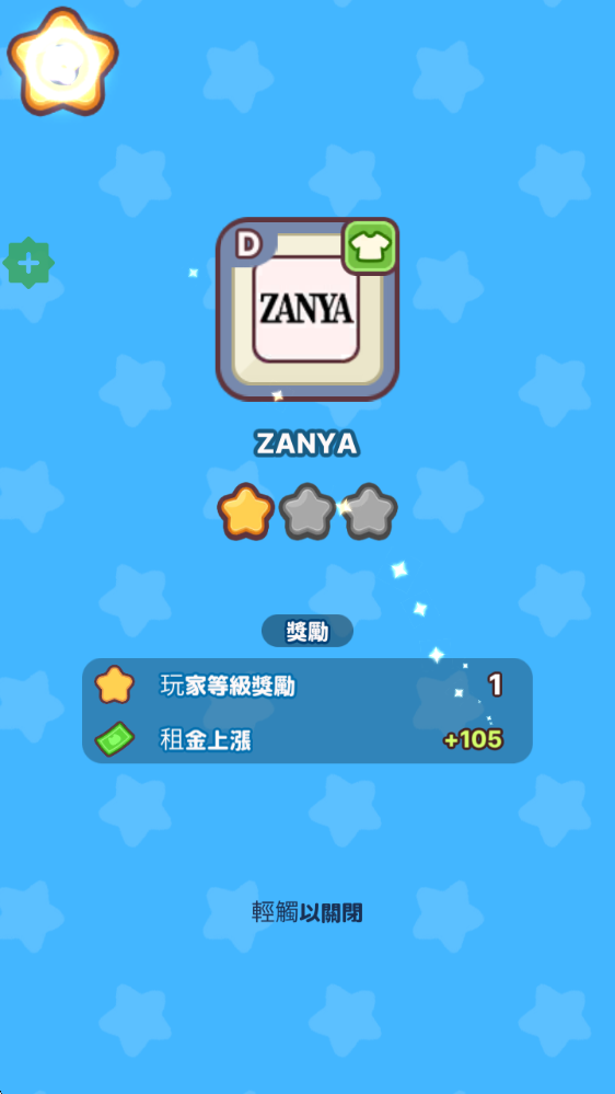 猫咪商城