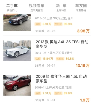 300ֳapp12
