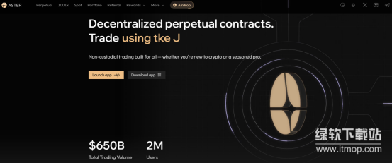 ASTER的核心价值与功能是什么？它会成为下一个Hyperliquid吗？