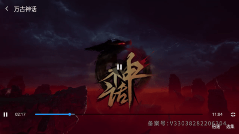 欧九影院高清免费版