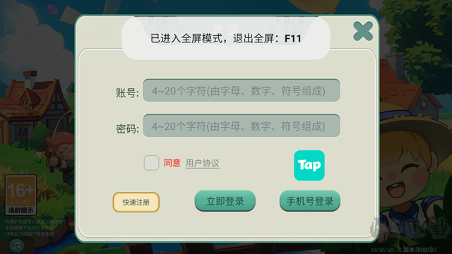 创造世界中文版v3.0.47安卓版 