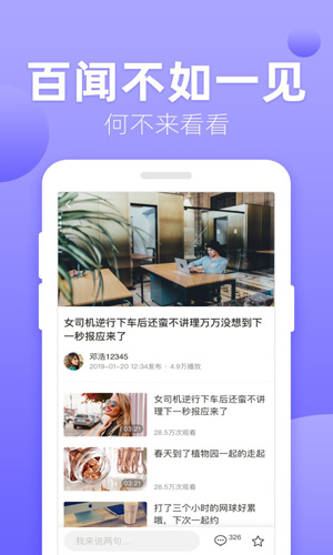百合视频app v1.0.0
