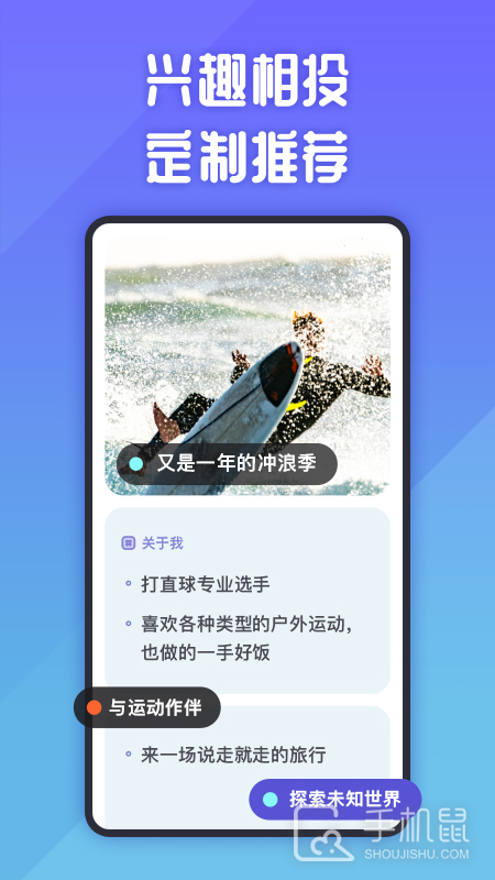 她说 v5.54.0