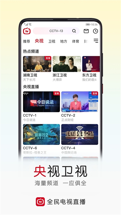 功能介绍配图1