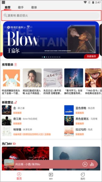 云听4