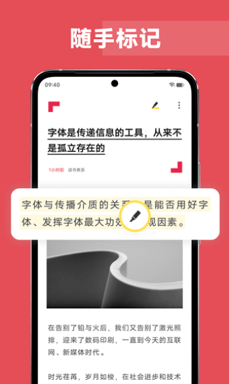 vivo原子笔记app下载官方版
