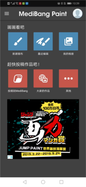 med手写软件