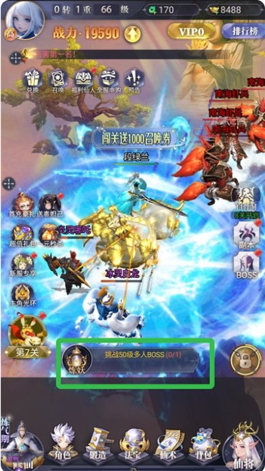 元启世界手机版