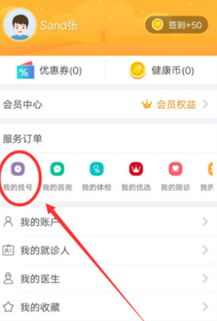 医护网