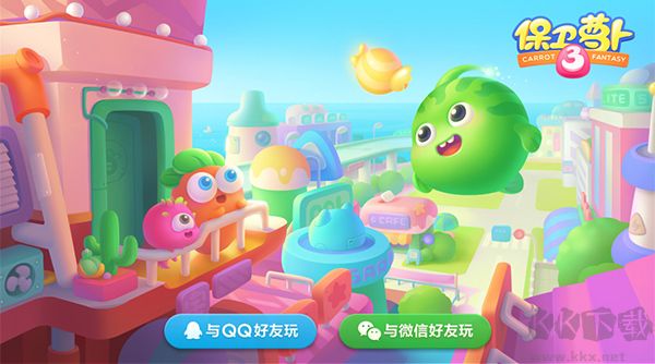 保卫萝卜3手机版