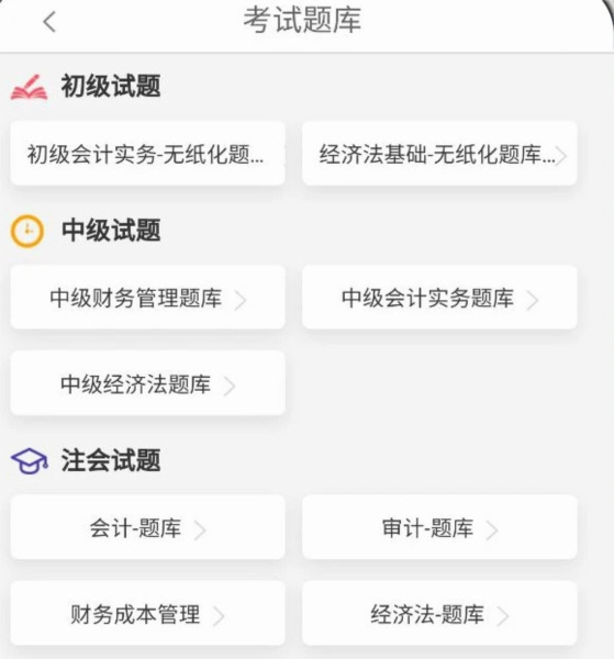 软件优势配图1