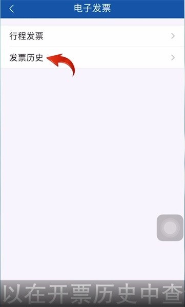 长沙地铁24